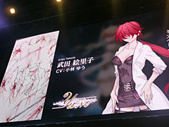 ［TGS 2015］小林ゆう“画伯”の筆が炸裂した，「この世の果てで恋を唄う少女YU-NO」ステージレポート