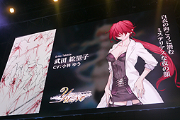 画像ギャラリー No.010のサムネイル画像 / ［TGS 2015］小林ゆう“画伯”の筆が炸裂した，「この世の果てで恋を唄う少女YU-NO」ステージレポート