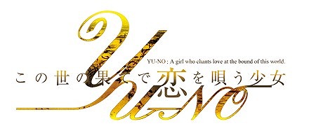 画像ギャラリー No.003のサムネイル画像 / 5pb.ゆかりのアーティストが多数出演する「Live5pb.2016」,開催直前に「アイドル祭り」も実施