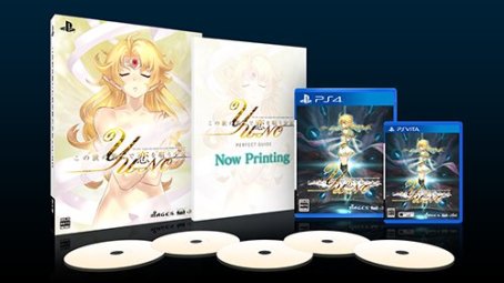 画像ギャラリー No.011のサムネイル画像 / 「この世の果てで恋を唄う少女YU-NO」の発売日が11月17日に決定。店舗購入特典イラストも公開