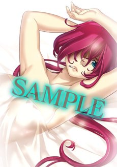 画像ギャラリー No.017のサムネイル画像 / 「この世の果てで恋を唄う少女YU-NO」の発売日が11月17日に決定。店舗購入特典イラストも公開