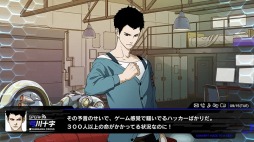 画像ギャラリー No.009のサムネイル画像 / 「この世の果てで恋を唄う少女YU-NO」と「ANONYMOUS;CODE」の体験版がTGS 2016に出展