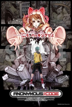 画像ギャラリー No.013のサムネイル画像 / 「この世の果てで恋を唄う少女YU-NO」と「ANONYMOUS;CODE」の体験版がTGS 2016に出展