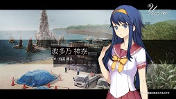 画像ギャラリー No.004のサムネイル画像 / 「この世の果てで恋を唄う少女YU-NO」20周年記念公開生放送レポート。リメイク版のキャスト情報やアニメプロジェクトの始動が発表に