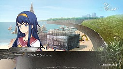 画像ギャラリー No.005のサムネイル画像 / 「この世の果てで恋を唄う少女YU-NO」20周年記念公開生放送レポート。リメイク版のキャスト情報やアニメプロジェクトの始動が発表に