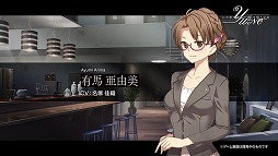 画像ギャラリー No.006のサムネイル画像 / 「この世の果てで恋を唄う少女YU-NO」20周年記念公開生放送レポート。リメイク版のキャスト情報やアニメプロジェクトの始動が発表に