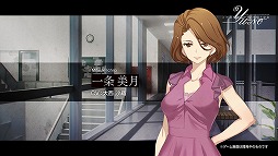 画像ギャラリー No.008のサムネイル画像 / 「この世の果てで恋を唄う少女YU-NO」20周年記念公開生放送レポート。リメイク版のキャスト情報やアニメプロジェクトの始動が発表に