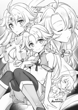 画像ギャラリー No.001のサムネイル画像 / 「この世の果てで恋を唄う少女YU-NO」，20周年お祝いコメントの追加分＆記念イラストを公開