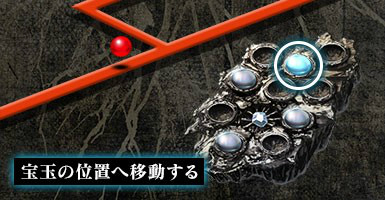 画像ギャラリー No.003のサムネイル画像 / 「この世の果てで恋を唄う少女YU-NO」ゲームの進行度がひと目で分かるシステム「A.D.M.S」の詳細が公開