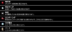 画像ギャラリー No.004のサムネイル画像 / 「この世の果てで恋を唄う少女YU-NO」ゲームの進行度がひと目で分かるシステム「A.D.M.S」の詳細が公開
