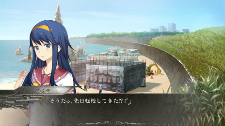 画像ギャラリー No.007のサムネイル画像 / 「この世の果てで恋を唄う少女YU-NO」ゲームの進行度がひと目で分かるシステム「A.D.M.S」の詳細が公開