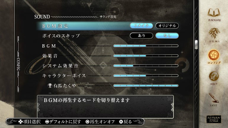 画像ギャラリー No.012のサムネイル画像 / 「この世の果てで恋を唄う少女YU-NO」ゲームの進行度がひと目で分かるシステム「A.D.M.S」の詳細が公開