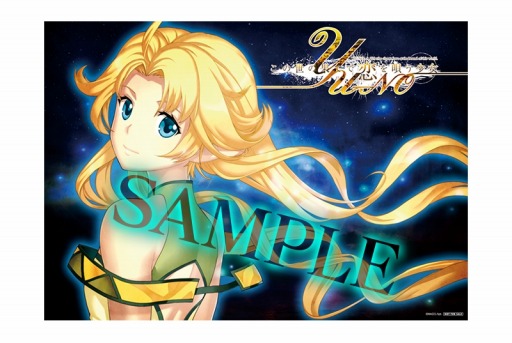画像ギャラリー No.002のサムネイル画像 / 「この世の果てで恋を唄う少女YU-NO」の発売記念抽選会が3月19日に開催