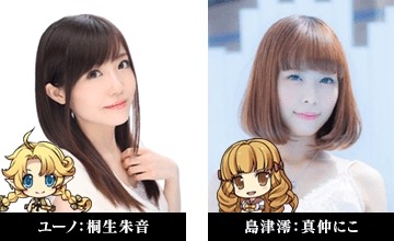 画像ギャラリー No.003のサムネイル画像 / 「この世の果てで恋を唄う少女YU-NO」の発売記念抽選会が3月19日に開催