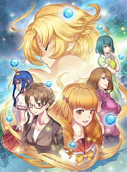 画像ギャラリー No.001のサムネイル画像 / TVアニメ「この世の果てで恋を唄う少女 YU-NO」,Blu-rayBOX第1巻のビジュアルが公開。凪良さんと大塚 舞さんの描き下ろし