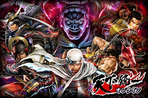 画像ギャラリー No.001のサムネイル画像 / 「天下統一オンライン」，5周年を記念した10大キャンペーンを実施