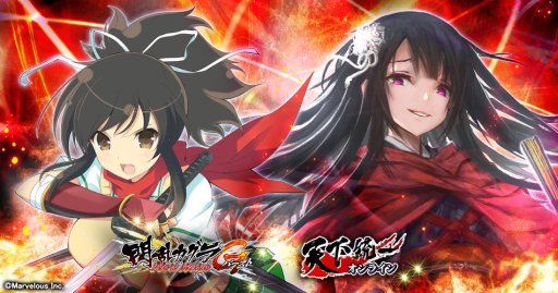画像ギャラリー No.001のサムネイル画像 / 「天下統一オンライン」,「閃乱カグラ NewWave Gバースト」とのコラボイベントを開催