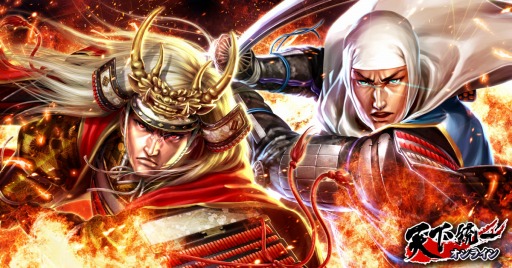 画像ギャラリー No.001のサムネイル画像 / mixi版「天下統一オンライン」のサービスが3月下旬に開始。事前登録の受付がスタート