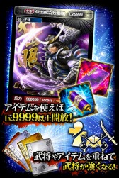 画像ギャラリー No.004のサムネイル画像 / mixi版「天下統一オンライン」のサービスが3月下旬に開始。事前登録の受付がスタート