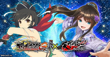画像ギャラリー No.001のサムネイル画像 / 「天下統一オンライン」で「閃乱カグラ NewWave G バースト」とのコラボが開始