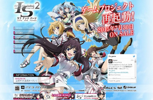 画像ギャラリー No.001のサムネイル画像 / 「IS＜インフィニット・ストラトス＞2 ラブ アンド パージ」の発売日が7月30日に決定。限定版の特典イラストも明らかに