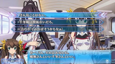 画像ギャラリー No.017のサムネイル画像 / 「IS＜インフィニット・ストラトス＞2 ラブ アンド パージ」の発売日が7月30日に決定。限定版の特典イラストも明らかに
