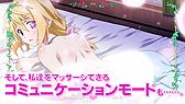 画像ギャラリー No.007のサムネイル画像 / 「IS2 ラブ アンド パージ」，栗林みなみさんが歌うOPテーマも聴けるPVが公開。限定版同梱/初回限定生産特典の情報も