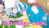 画像ギャラリー No.008のサムネイル画像 / 「IS2 ラブ アンド パージ」，栗林みなみさんが歌うOPテーマも聴けるPVが公開。限定版同梱/初回限定生産特典の情報も