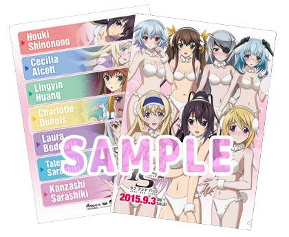 画像ギャラリー No.003のサムネイル画像 / 「IS2 ラブ アンド パージ」，人魚姫となった凰 鈴音が登場する「キャラクターピックアップムービー 鈴編」が公開。追加イベント情報も明らかに