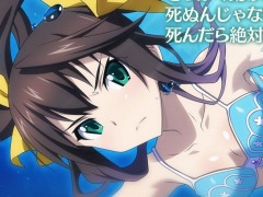 「IS2 ラブ アンド パージ」，人魚姫となった凰 鈴音が登場する「キャラクターピックアップムービー 鈴編」が公開。追加イベント情報も明らかに