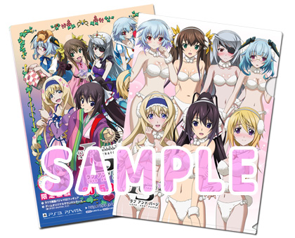 画像ギャラリー No.002のサムネイル画像 / 「IS2 ラブ アンド パージ」のミニタペストリー配布会が名古屋で開催