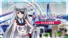 画像ギャラリー No.001のサムネイル画像 / 「IS2 ラブ アンド パージ」，シンデレラの世界に囚われた“ラウラ”をピックアップした動画が公開。発売日に向けたカウントダウンボイスも配信決定