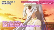 画像ギャラリー No.002のサムネイル画像 / 「IS2 ラブ アンド パージ」，シンデレラの世界に囚われた“ラウラ”をピックアップした動画が公開。発売日に向けたカウントダウンボイスも配信決定