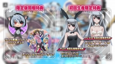 画像ギャラリー No.004のサムネイル画像 / 「IS2 ラブ アンド パージ」，シンデレラの世界に囚われた“ラウラ”をピックアップした動画が公開。発売日に向けたカウントダウンボイスも配信決定