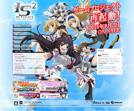 画像ギャラリー No.005のサムネイル画像 / 「IS2 ラブ アンド パージ」，シンデレラの世界に囚われた“ラウラ”をピックアップした動画が公開。発売日に向けたカウントダウンボイスも配信決定
