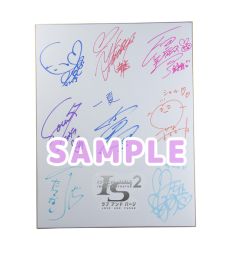 画像ギャラリー No.003のサムネイル画像 / 「IS2 ラブ アンド パージ」，発売記念抽選会を秋葉原で9月3日に開催