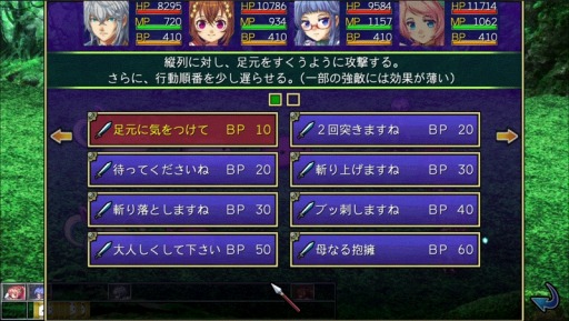 画像ギャラリー No.002のサムネイル画像 / 神と精霊達のファンタジーRPG「アスディバインディオス」Android向けに配信開始