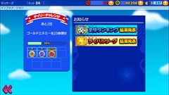 画像ギャラリー No.012のサムネイル画像 / 「ソニック ランナーズ」プロデューサーの飯塚 隆氏にインタビュー。シリーズ初のスマホ専用タイトルはソニックチームが手がけた“本物”で,いずれはシリーズキャラ総出演も?