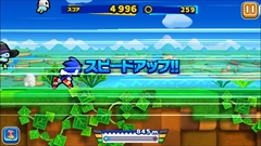 画像ギャラリー No.016のサムネイル画像 / 「ソニック ランナーズ」プロデューサーの飯塚 隆氏にインタビュー。シリーズ初のスマホ専用タイトルはソニックチームが手がけた“本物”で,いずれはシリーズキャラ総出演も?