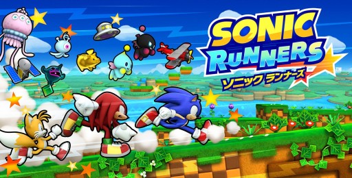画像ギャラリー No.001のサムネイル画像 / 「ソニック ランナーズ」ソニック関連の5サイトと連動したランニングキャンペーン