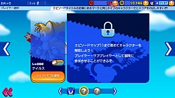 画像ギャラリー No.002のサムネイル画像 / スマホ向けランニングアクション「ソニック ランナーズ」は爽快感バツグンの良作。プレイインプレッション＆直撮りプレイムービーを掲載