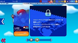 画像ギャラリー No.003のサムネイル画像 / スマホ向けランニングアクション「ソニック ランナーズ」は爽快感バツグンの良作。プレイインプレッション＆直撮りプレイムービーを掲載