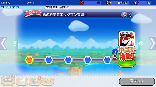 画像ギャラリー No.004のサムネイル画像 / スマホ向けランニングアクション「ソニック ランナーズ」は爽快感バツグンの良作。プレイインプレッション＆直撮りプレイムービーを掲載