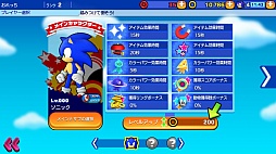 画像ギャラリー No.005のサムネイル画像 / スマホ向けランニングアクション「ソニック ランナーズ」は爽快感バツグンの良作。プレイインプレッション＆直撮りプレイムービーを掲載