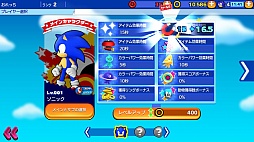 画像ギャラリー No.006のサムネイル画像 / スマホ向けランニングアクション「ソニック ランナーズ」は爽快感バツグンの良作。プレイインプレッション＆直撮りプレイムービーを掲載