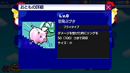 画像ギャラリー No.014のサムネイル画像 / スマホ向けランニングアクション「ソニック ランナーズ」は爽快感バツグンの良作。プレイインプレッション＆直撮りプレイムービーを掲載