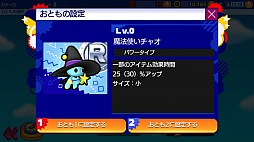 画像ギャラリー No.015のサムネイル画像 / スマホ向けランニングアクション「ソニック ランナーズ」は爽快感バツグンの良作。プレイインプレッション＆直撮りプレイムービーを掲載