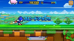 画像ギャラリー No.016のサムネイル画像 / スマホ向けランニングアクション「ソニック ランナーズ」は爽快感バツグンの良作。プレイインプレッション＆直撮りプレイムービーを掲載