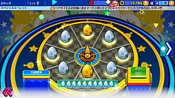 画像ギャラリー No.017のサムネイル画像 / スマホ向けランニングアクション「ソニック ランナーズ」は爽快感バツグンの良作。プレイインプレッション＆直撮りプレイムービーを掲載