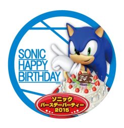 画像ギャラリー No.002のサムネイル画像 / 「ソニックバースデーパーティー」で当日販売するグッズやメニューが公開